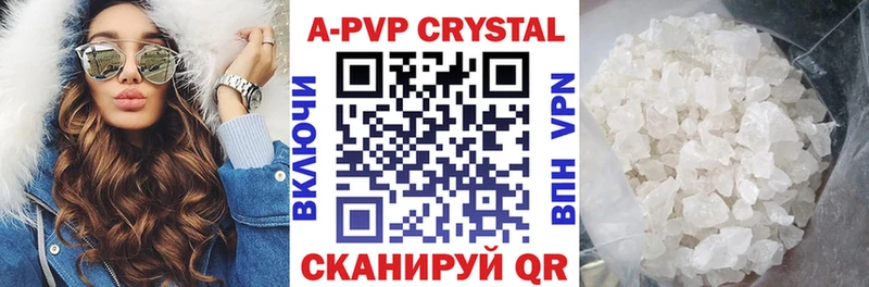 купить наркотики цена  Октябрьский  даркнет формула  Alpha PVP крисы CK 