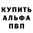 Кетамин VHQ Asya Aydin