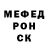 МЕФ кристаллы Viktor Vyshkovskyi