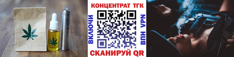 Печенье с ТГК конопля  Октябрьский 