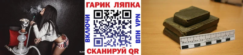 Гашиш индика сатива  Октябрьский 