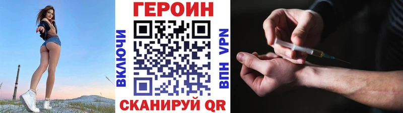 ГЕРОИН белый  купить наркотики сайты  Октябрьский 