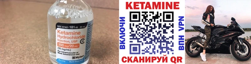 ОМГ ОМГ ССЫЛКА  Октябрьский  КЕТАМИН VHQ  закладки 