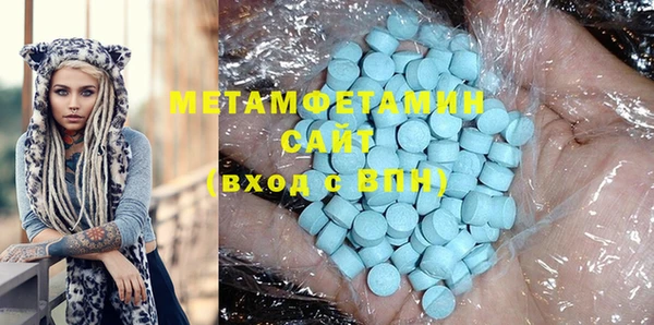 гидра Инсар