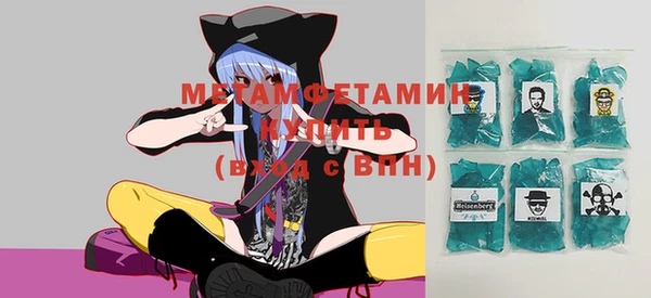 мескалин Инта