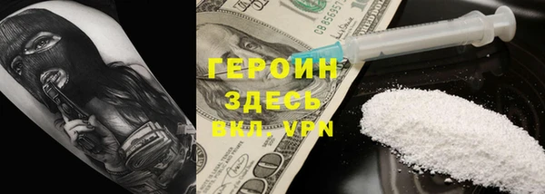 мескалин Инта