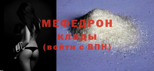 мескалин Инта