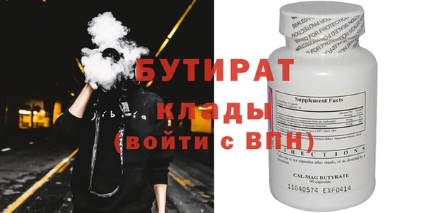 гидропоника Иннополис