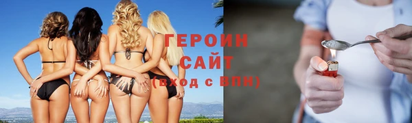 мескалин Инта