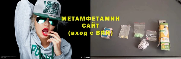 мескалин Инта