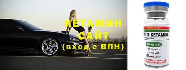 мескалин Инта