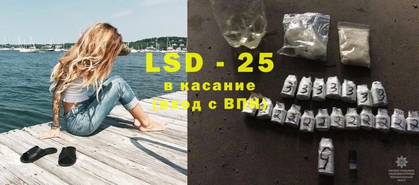 мескалин Инта