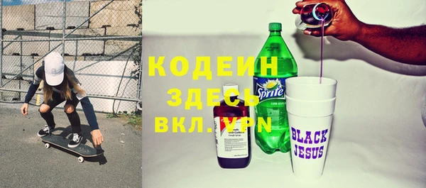 мескалин Инта