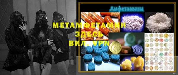 мескалин Инта