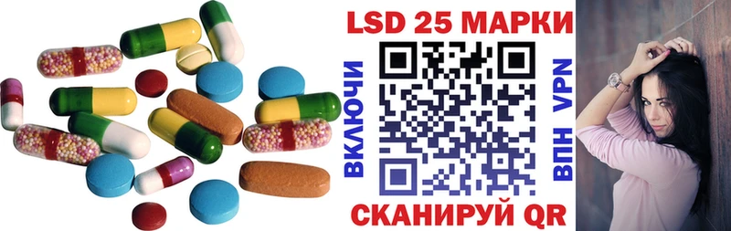 LSD-25 экстази ecstasy  Октябрьский 