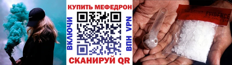 МЕФ VHQ цены Октябрьский