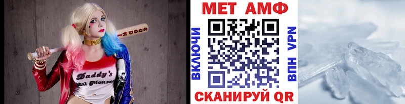 Первитин Methamphetamine  Октябрьский 
