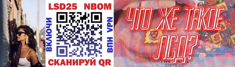 Марки NBOMe 1,5мг  дарнет шоп  Октябрьский 