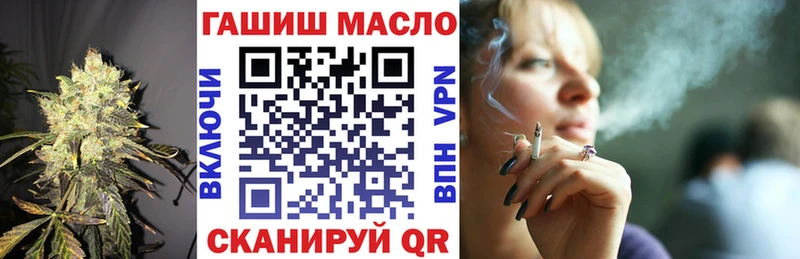 ТГК жижа  Октябрьский 